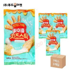 푸드올마켓_ 하이즐 치즈스틱 750g /냉동 한박스 750g(25g x 30ea) x 3ea, 1개