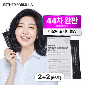 여에스더 어린콜라겐 비오틴 레티놀A 플러스업(콜라겐X비오틴X레티놀), 4박스, 14회분