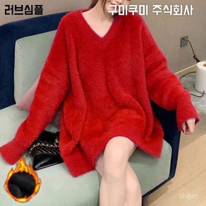 [100kg까지 날씬해보이는] 스웨터 니트 여성 가을 겨울 편한 앙고라 브이넥 오버핏 무지 보송 이쁜 오프숄더 빅사이즈 긴팔 간절기 가을옷 겨울옷 캐주얼 패션 데일리 상의