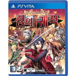 영웅전설 섬의 궤적2 (PSVITA/중고) 한글판