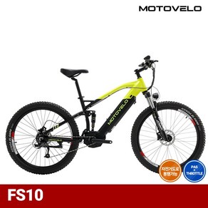 모토벨로 FS10 48V 15Ah 미드모터 MTB 전기자전거