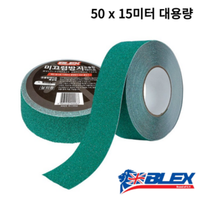 블렉스 논슬립 미끄럼방지 테이프 녹색 50mm x 15M, 1개