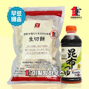 나마 키리모찌 1kg & 야마사 다시마간장 구워먹는 찹쌀떡 짱구떡 일본 모찌 찰떡 캠핑요리 굽떡 짱구간식, 1개