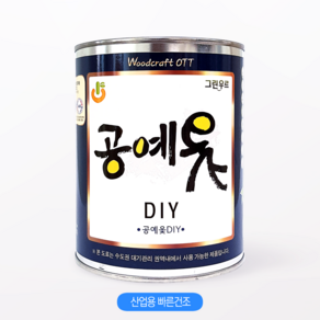 공예옻 DIY 1L 4L 대용옻칠 천연오일스테인 52색 다양한색상 DIY용, 화이트, 1개