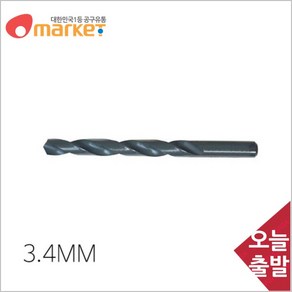 공구세상 태화 드릴비트 철기리 하이스 스텐기리 3.4mm (10개입)