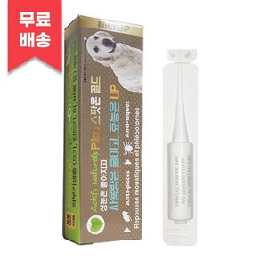 필루 네츄럴 스팟온 플러스 3ml(대형 반려견용) /강아지 바르는 외부기생충 예방약, 3ml, 1개