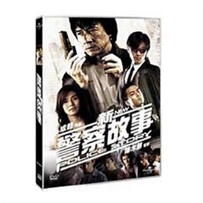 (DVD) 뉴 폴리스 스토리