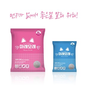 먼지없는 벤토나이트모래 마래모래 4Lx6 8Lx3 1BOX, 4L, 6개