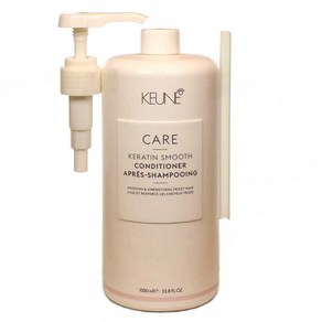 Keune 컨 케어 케라틴 스무스 컨디셔너 1000ml 대용량 펌프포함, 1개, 1L