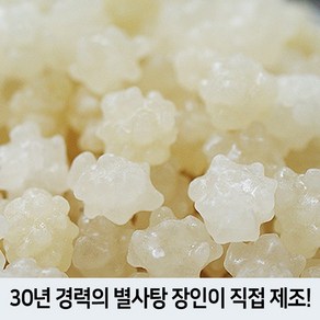 [군대건빵] 별사탕 1kg