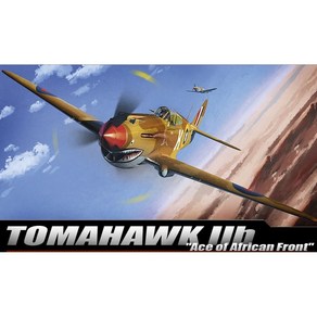 아카데미과학 TOMAHAWK Iib