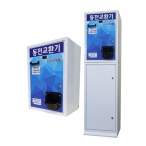 굿테크 동전교환기 GT-150 상단 앞문형 /신형PCB설계, GT-150A 상단형