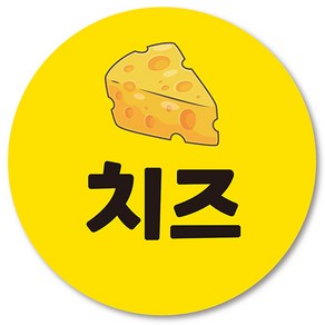 치즈 스티커, 1000매