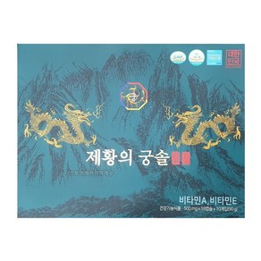 제황의 궁솔 500mg180캡슐3개월분, 1개, 180정