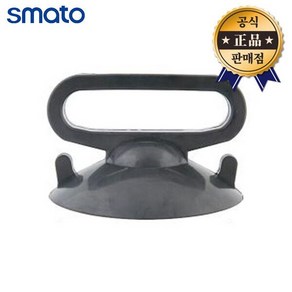 흡착기 SM VHR02 1pcs 고무 25Kg 대용량 압착기 유리운반 이동 스마토