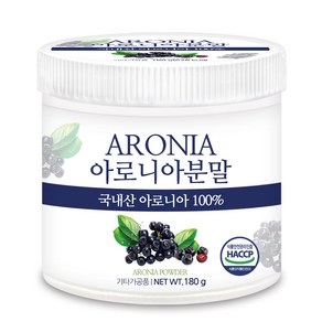 국내산 아로니아 분말 100% 180gx1통 건아로니아 블랙 베리 열매 가루 파우더, 180g, 1개