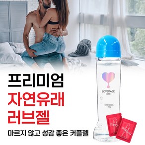 [자연 유래 자극 없는 성분으로 올 바른생각 으로 만든 착한 러브 바디 갱년기 마사지 젤 추천] 질 좋은 윤활 커플 부부 생활에 필요한 윤활 존 러브제리 추천+팩젤덤, 1개