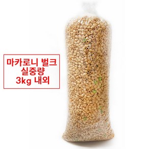 [주5일] 쩐내없는 마카로니 뻥튀기 3kg 대용량 벌크 업소용 기본안주 인간사료