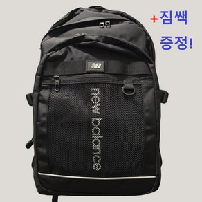 25'신상 뉴발란스 플라잉폼 HYPER BACKPACK 뉴발 학생 책 가방 골든레이블0109