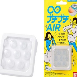 무한 뽁뽁이 AIR, 1개