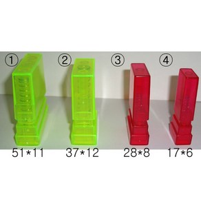 [유진스탬프] 도장/날짜/인감/고무인[후레쉬홀다(4종)]주문제작 주문제작