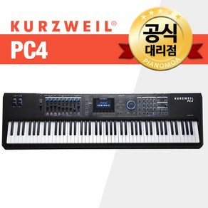 커즈와일 PC4 신디사이저 풀패키지증정