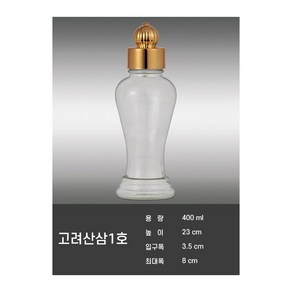 금강샤론 산삼병 담금주병 2호, 400ml, 10개