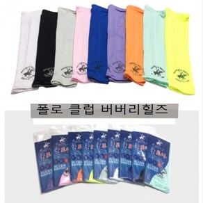 프리미엄 쿨토시X5개 쿨토시