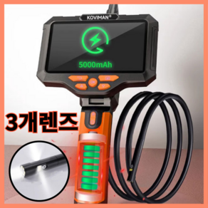 파인업 관로 배관 탐지 내시경 카메라 하수구 누수 탐지기 고화질 3개렌즈 5000mAh 배터리, 1개