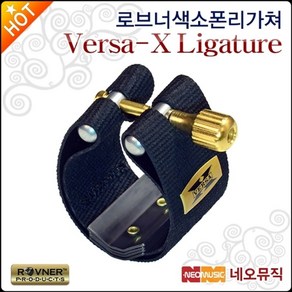 로브너 색소폰 리가쳐 Rovne Vesa-X 알토/테너, 선택:로브너 베르사-X 알토 X-1RL, 1개, 단품