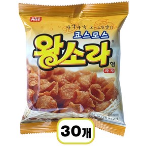 코스모스 왕소라형 과자 56g 30입, 30개
