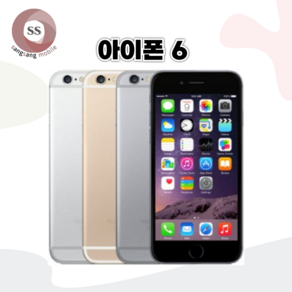 아이폰6 공기계 상급  빈티지 감성 중고폰  인스타 사진용 , 32GB, 실버/상급