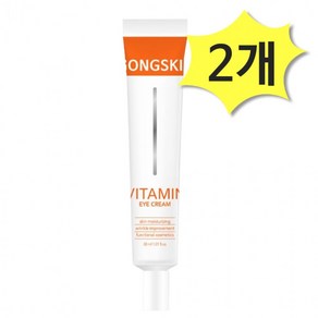 공스킨 나이아신아마이드 비타민 아이크림 30ml 2개