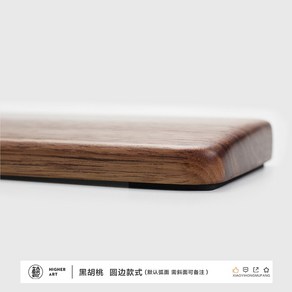 원목 팜레스트 주문제작 키보드 손 받침대 기계식 단단한 나무 손목, 293x80mm, 호두 동글동글한 테두리, 블랙 호두 라운드 엣지, 1개