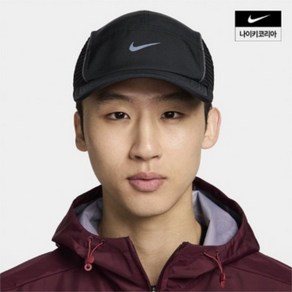 [국내백화점]나이키 드라이핏 러닝 등산 마라톤 운동 모자, 블랙, 1개
