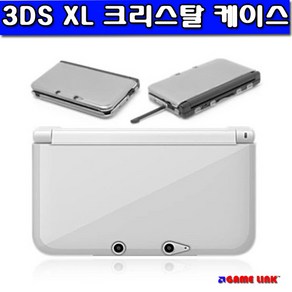 3DS XL 전용 크리스탈 케이스, 1개