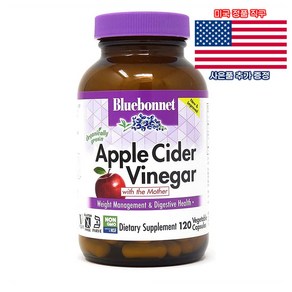 BlueBonnet Apple Cide Vinega 120정 베지캡슐 블루보넷 미국 직구 사은품 추가증정, 1개