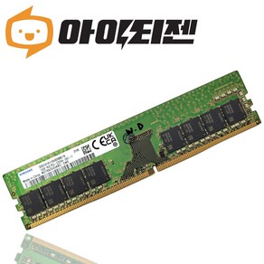 삼성 삼성 DDR4 16GB PC4 25600 3200 데스크탑 메모리