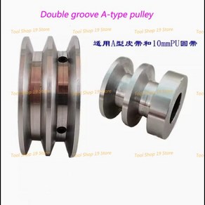 모터풀리 알루미늄 합금 더블 그루브 도르래 모터 샤프트용 고정 보어 10mm PU 라운드 10-40mm 1x, 6) 17mm - 100mm, 1개