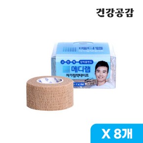 메디랩 자가점착 테이프 압박용밴드 2.5cmx4.5m, 8개