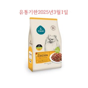 피니키 2개월령부터 전연령 소프트볼 치킨 소프트 사료, 닭, 1.5kg, 1개