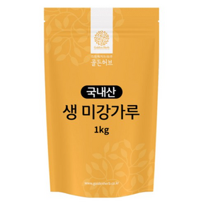 골든허브 생 미강가루, 1kg, 1개