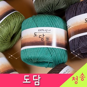 [청송뜨개실] (3시이전 당일발송) 도담 (10+1 도안증정) 한지실 종이실 가방실 모자실 털실 뜨개실 뜨개질 도담실, 2020.파랑, 1개