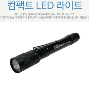 후레쉬 휴대용 손전등 미니 캠핑 랜턴 LED 후라시 C