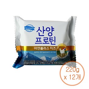 덴마크 산양프로틴 아연플러스치즈 220g, 12개