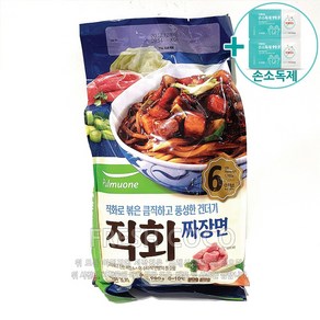 코스트코 풀무원 직화짜장면 1980G 6인분 [아이스박스] + 더메이런알콜티슈, 1.98kg, 1개