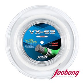 주봉 VX-63 0.63mm200m 실버화이트 배드민턴 스트링, 1개