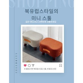 셀렉 미니스툴 발받침 소파, 다크그레이, 1개