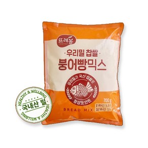 쿠킹스토리 뜨레봄 우리밀 찹쌀 붕어빵믹스, 700g, 1개