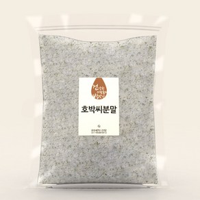 건사방 호박씨 분말 가루 1kg